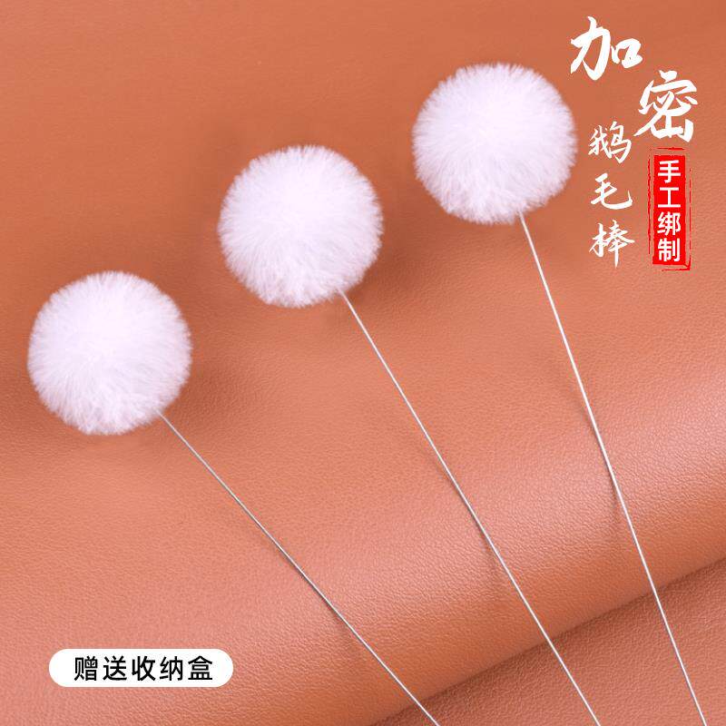 加密加厚银针鹅毛棒采耳工具套装扬州掏耳鸡毛棒马毛耳扒扫耳神器