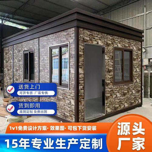岗亭保安亭厂家订做户外小区门卫值班室成品门卫室公共吸烟室休息