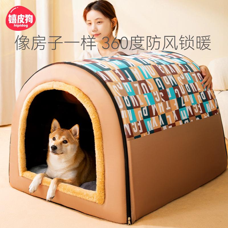 冬季狗窝中大型犬超大号房子狗屋纺织机械配件