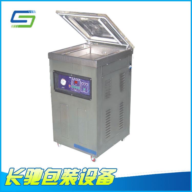 现货供应枣庄天津义乌单室真空包装机海鲜茶叶药材五谷真空包装机