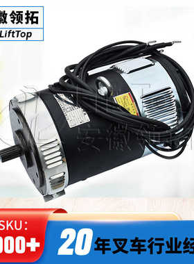 1-1.5TTCM皖南电机XQ-5.2T/283E1-00201行走电机直流电机(F18WN)