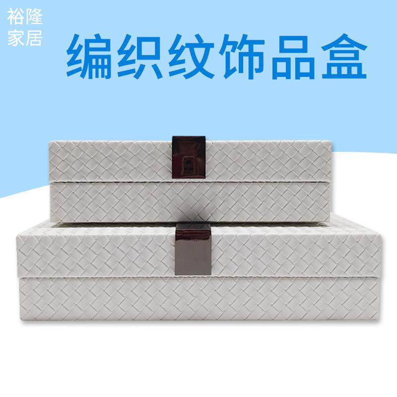 新中式样板房间首饰收纳盒售楼处家具卖场装饰盒软装饰品盒摆件