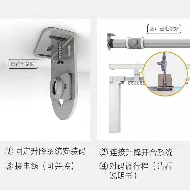 别墅客厅复式智能电动上下升降窗帘轨道遥控自动会标横幅遮光
