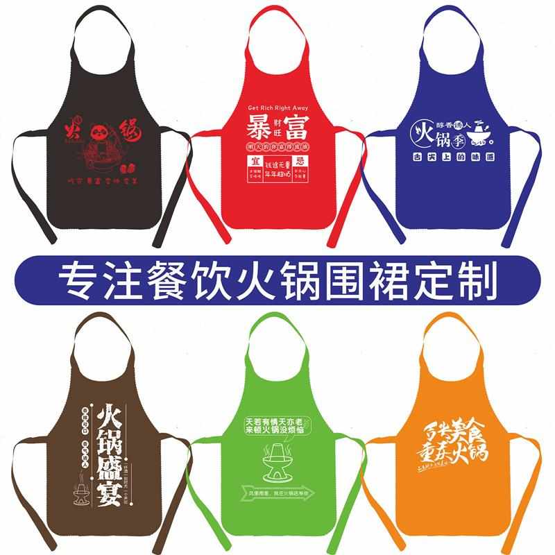 一次性围裙定制火锅店防脏围兜餐饮客人烧烤店吃小龙虾无纺布围裙