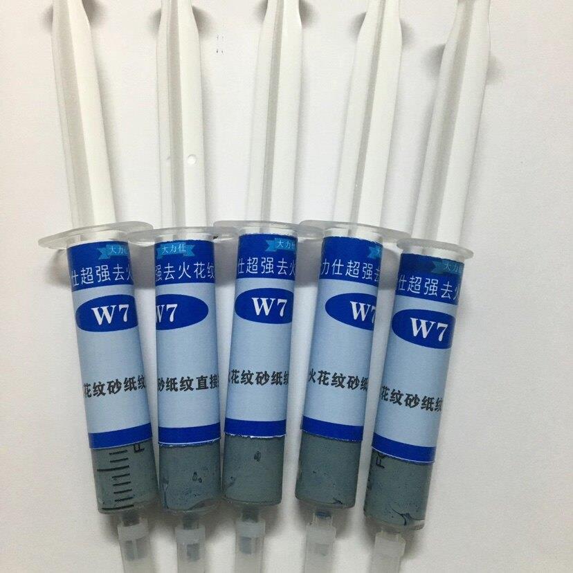 大力仕超强去火花纹料研磨膏铜粒抛光省模抛光镜面模具抛光去料纹