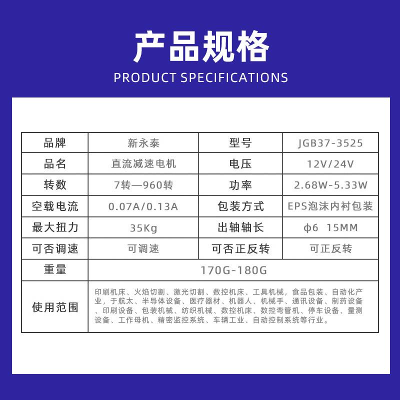 新永泰GJ转B37-325无刷直流电机12v可控正HGC反245v马达有感内置