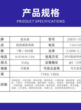 新永泰GJ转B37-325无刷直流电机12v可控正HGC反245v马达有感内置