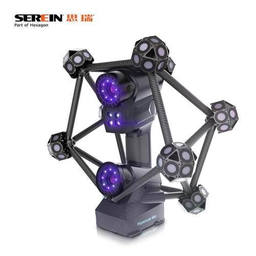 三维3D扫描仪工业级高精度HyperScan智能光学追踪3D扫描仪