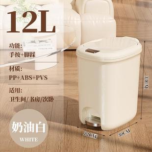 2027新款 垃圾桶家用大号大容量厨房客厅卫生桶厕所办公室高级纸篓
