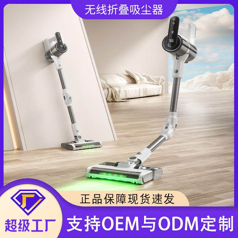 跨境无线手持折叠吸尘器家用24V大吸力滚刷扫拖吸水箱光显一体机