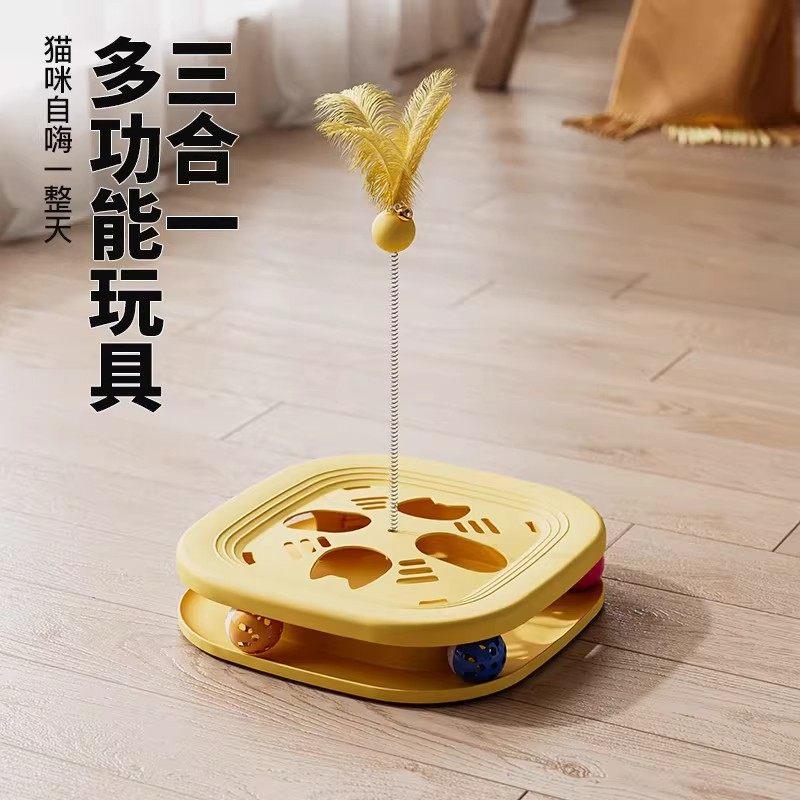 逗猫棒猫咪玩具自嗨解闷小猫消耗体力益智猫转盘铃铛羽毛用品