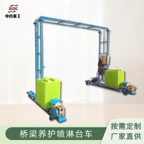 龙门型养护喷淋台车存梁区梁场喷淋养护台车自动行走智能控制