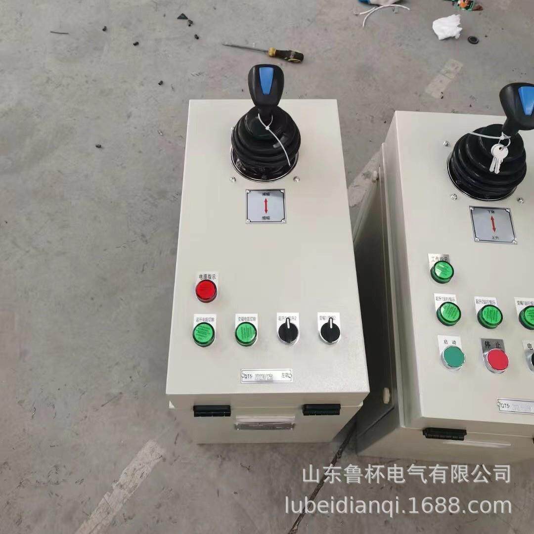 鲁杯联动控制台QT5-013/11 32安控制机构不大于40N