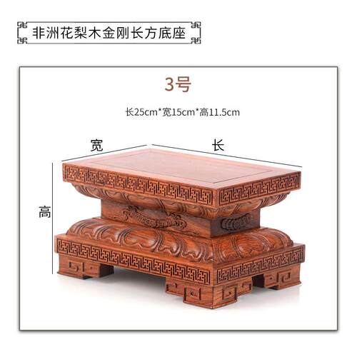 新款实木奇石雕头摆底件工艺品托架瓶根雕雕刻鱼缸圆形木花红木佛