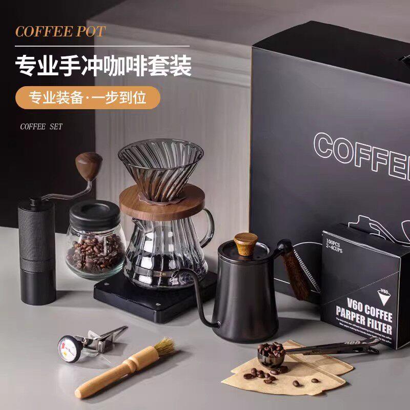 德国手冲咖啡壶套装手磨咖啡机手摇手冲壶咖啡研磨器具滤杯咖啡机