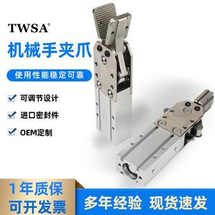 注塑机械手配件气缸DHR2G水口夹气动手指夹具2015D大推力