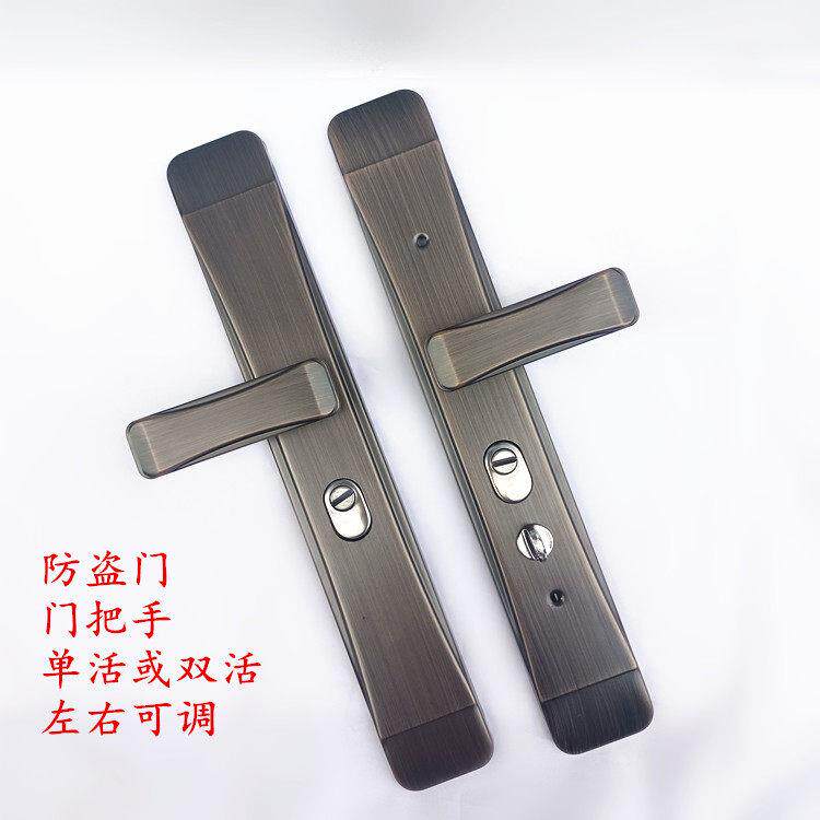 防盗门锁豪华灰棕色大门锁拉手双开门单活双活面板入户进户门执手