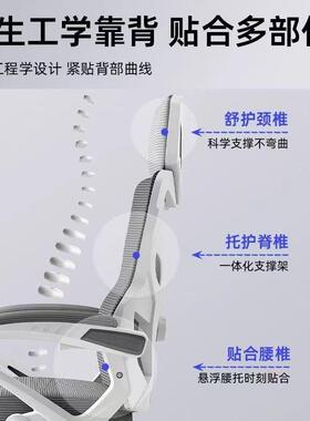 电SBC脑椅家舍用人体工椅舒适久坐可电学竞椅宿椅子午休躺座椅办