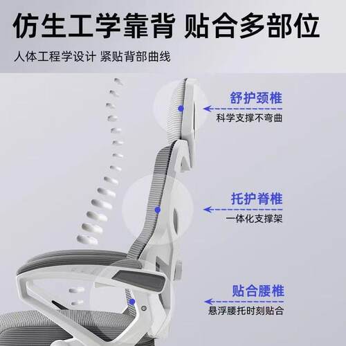 办电竞JIP椅男腰家用公椅子久坐背椅电脑靠椅可躺护人体工学椅子