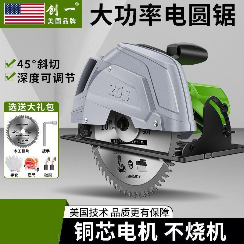 电锯家用小型手持木工圆锯机7寸9寸倒装圆盘锯台锯切割机手提锯