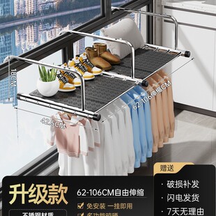 窗外阳台凉鞋子晒神器高层室外伸缩晒鞋架防盗窗台置物挂架