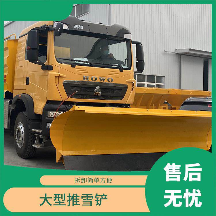 大型推雪铲冬季除雪用环卫车拖拉机皮卡改装拆卸方便扫雪工具