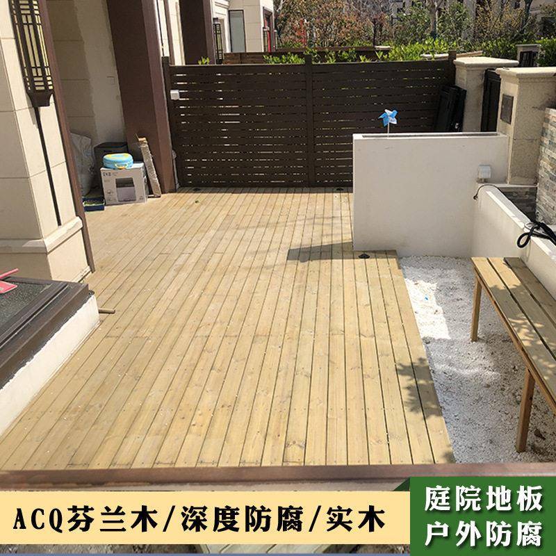 户外深度防腐木地板露台芬兰木防腐实木板材阳台庭院室外木板