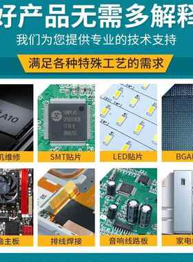 Sn6Pb7贴有锡膏免洗TGOL铅EDSMT中温焊片接锡浆有铅焊锡浆