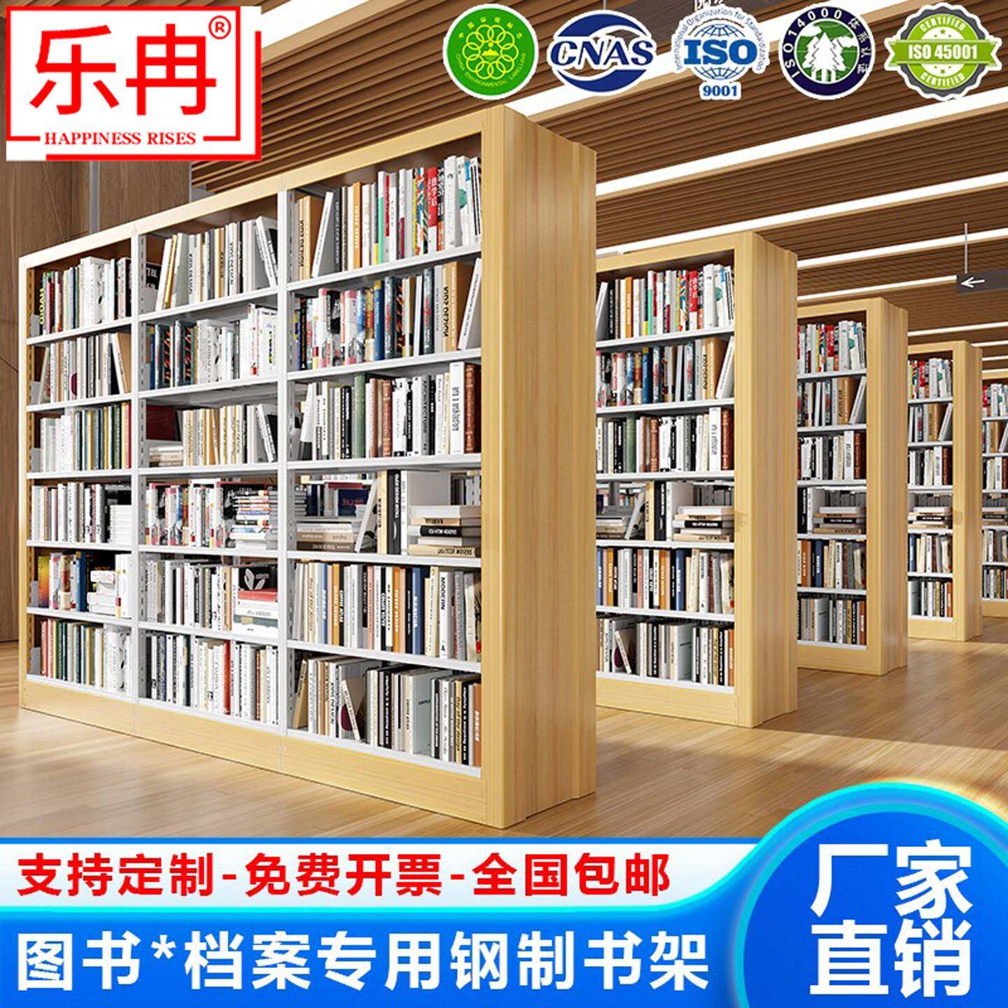 学校图书馆书架钢制转印木纹书架阅览室单双面档案架资料架文件架