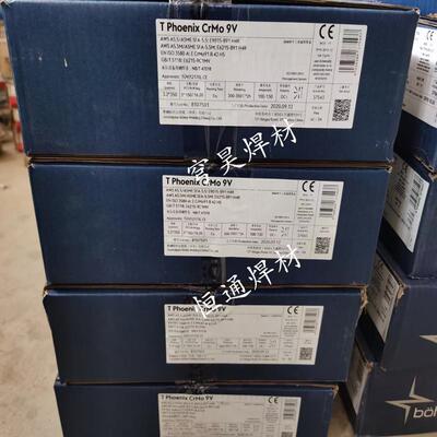 奥地利伯乐E9018-G低温钢焊条 BOHLER FOX BVD90管道焊条3.2