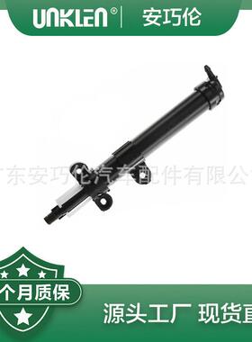 适用捷豹XF2009至2015大灯喷水嘴C2Z13781