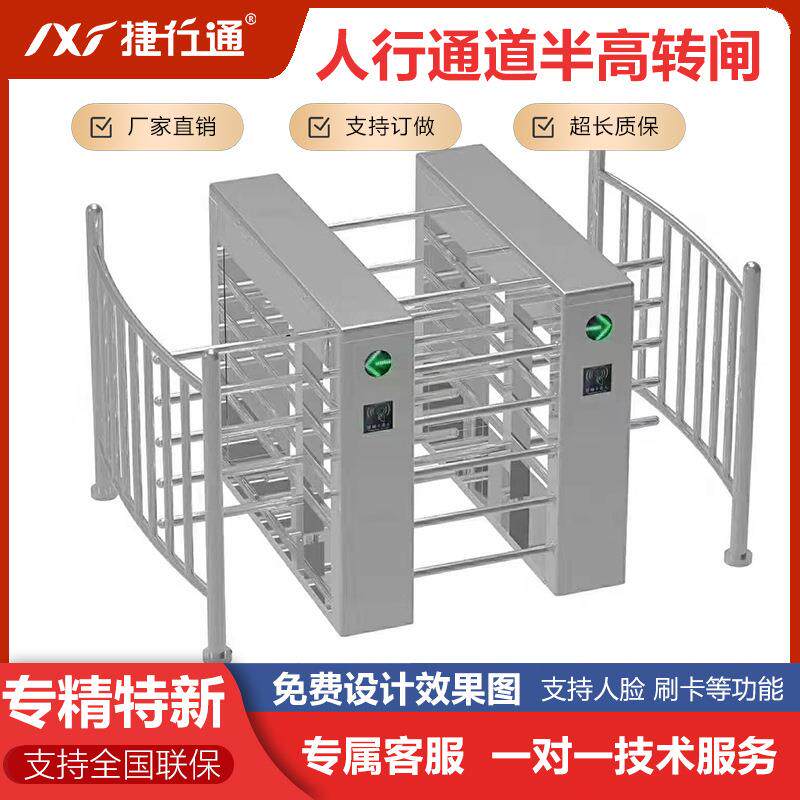 半高单向门手动只进不出转闸门十字旋转全高闸不锈钢车站专用门闸