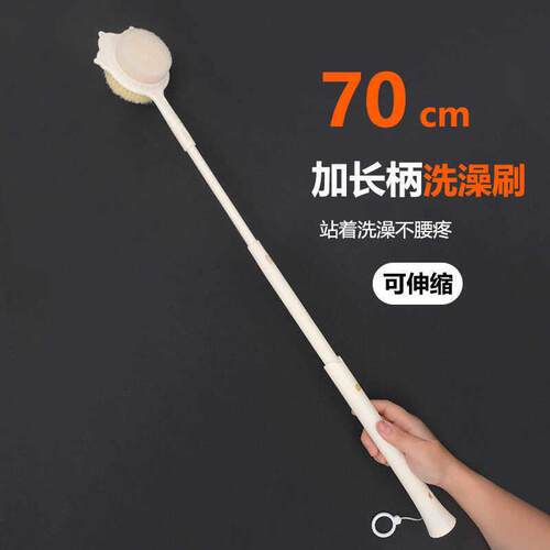 加长柄洗澡刷可伸缩刷搓背刷软毛长柄沐浴刷子浴室洗澡身体搓澡刷