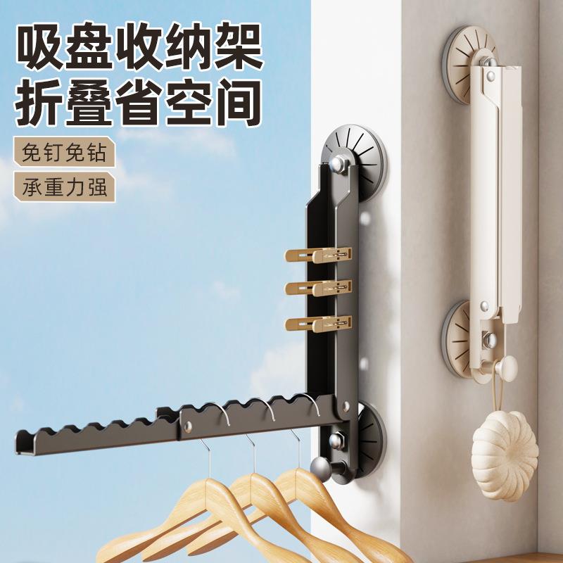 免打孔吸盘门后挂钩碳钢伸缩折叠晾晒架旅行便携式简约折叠晾衣架