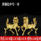 家居 饰摆件麒麟火麒麟办公室工艺品客厅大小号 一对纯铜铜装