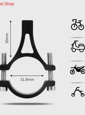 Bicycle Scooter Aluminum Alloy Mobile Phone Holder Mountain