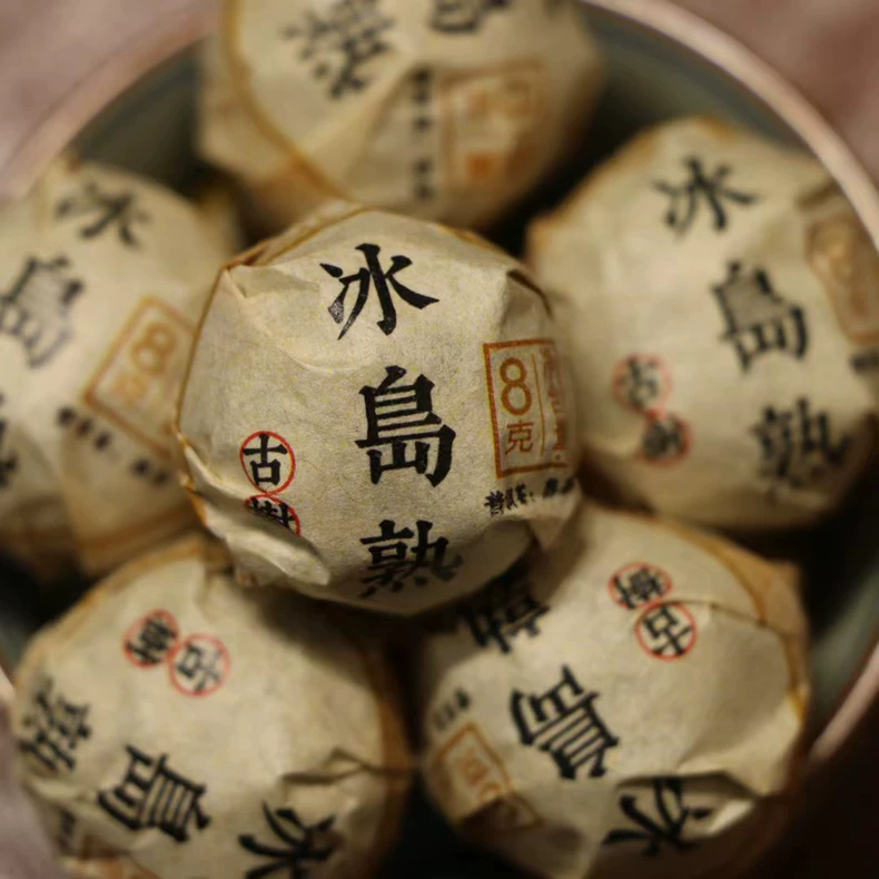 熟普老茶清倉尾貨2015年冰島熟茶龍珠普洱茶熟茶500克包郵 普洱茶 BUASHOP普洱老茶