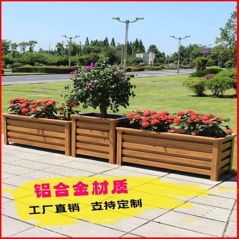 铝合金花箱户外组合定制木纹花盆露台种菜箱铁艺花槽庭院种植箱