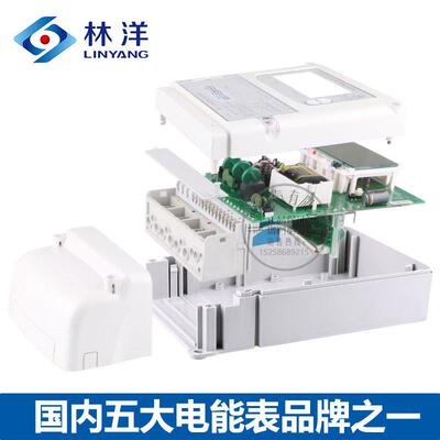 DTZ71三相四线智能电能表多功能电表尖峰谷平分时电度表
