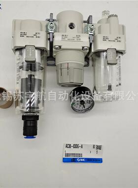 SMC过滤器三联件AC20/AC30/40-F01-F02-F03-N04/E/G/D/M/CG-R-A-B