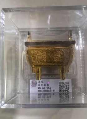 纯铜宝鼎铜器鼎鼎鼎四铜鼎足摆件龙评级工艺品摆件方鼎铜鼎字黄盛