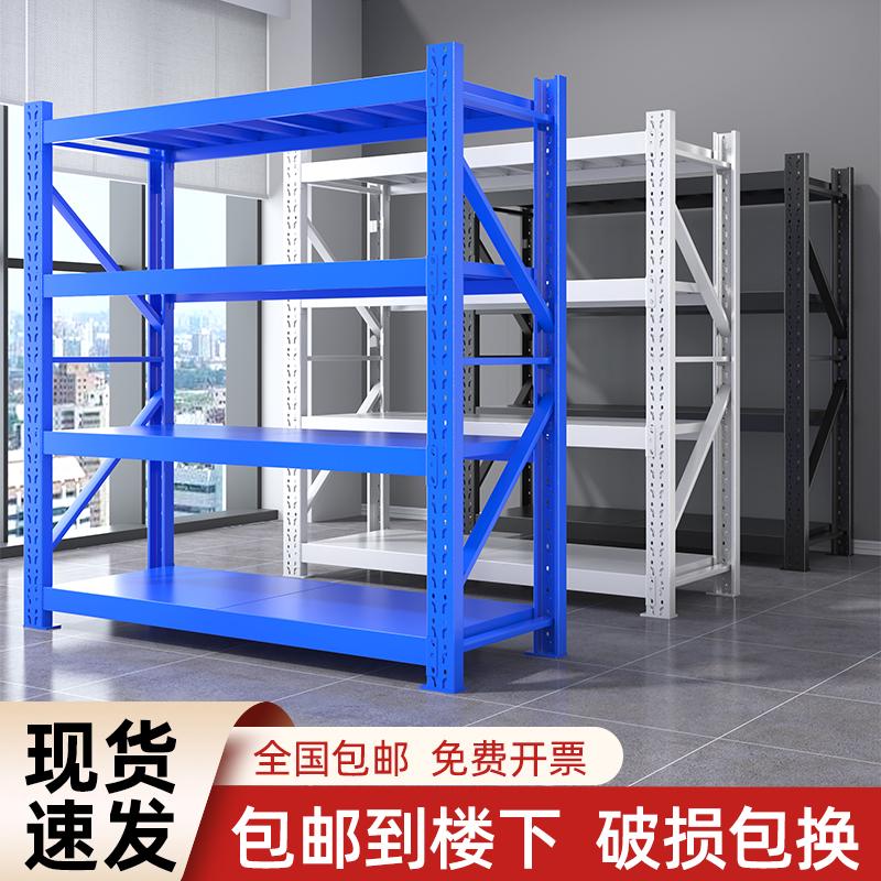 仓储货架置物架多层家用储物架仓库超市展示架重型超强承重铁架子