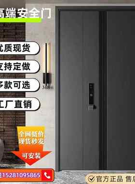 成都钢质防盗门现货入户门别墅大门铜门铸铝门家用定制甲级锌合金