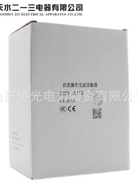 天水直流接触器GSC1 CJX4-D 6511Z 5011 4011 9511Z DC220VDC24V