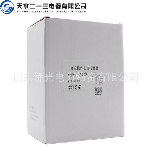 天水直流接触器GSC1 CJX4-D 6511Z 5011 4011 9511Z DC220VDC24V