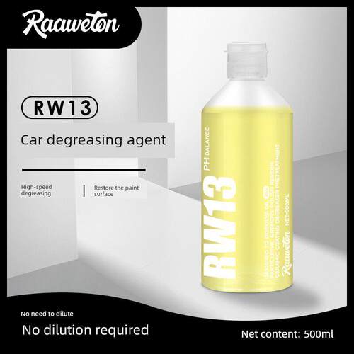 RW13汽车脱脂剂高效便捷不伤车漆洗车液快速去除脂蜡不伤漆面