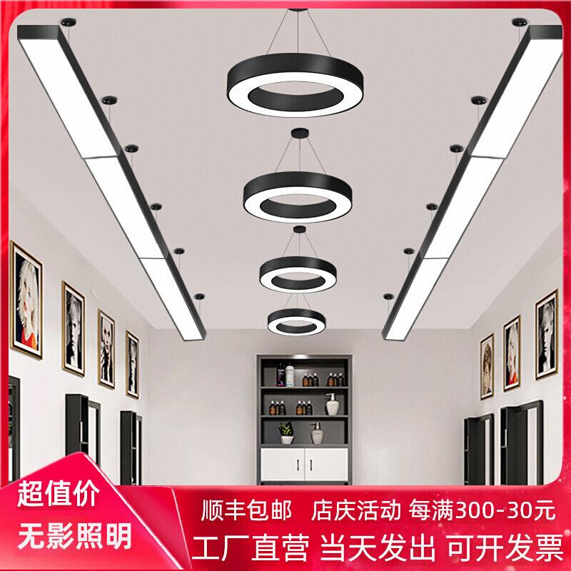 理发店吊灯超亮网红发廊专用灯店铺商用长条灯美甲美发店无影灯