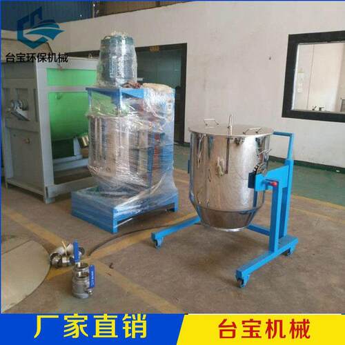 厂家机械打粉机现货供应色粉打粉机移动式齐全色母混色机