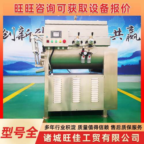 全自动商双用饺真子馄饨拌HEB馅机 绞龙拌馅设 肉菜肠馅空备拌馅