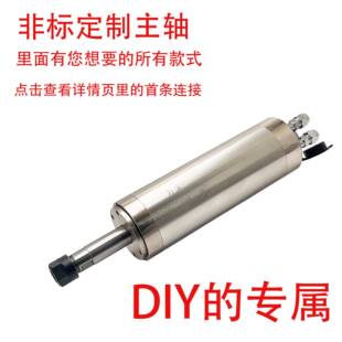 3.SCH2 3.0 4.55.5KW昌盛C2S高速电 .2KW 雕刻机主轴电800机W1.5